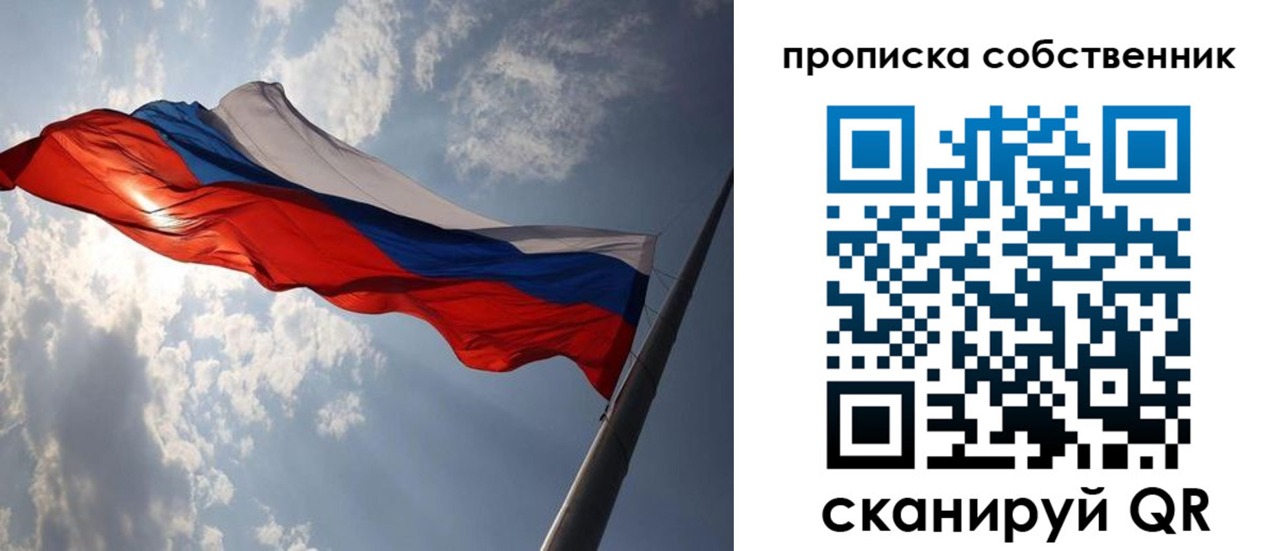 прописка иностранных граждан в Осе