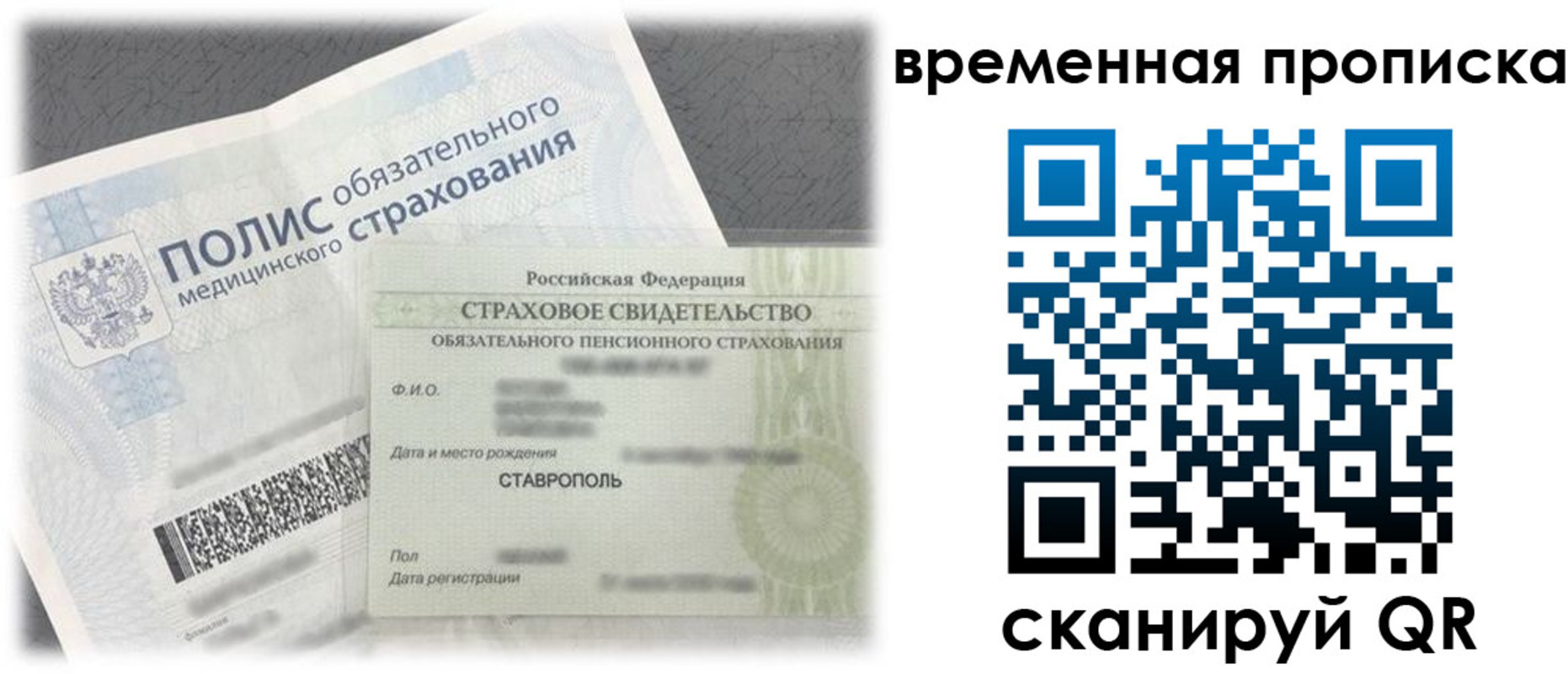 форма 3 в Осе