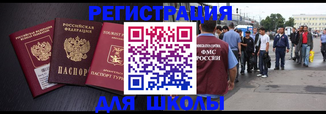 пропишу в квартире в Осе